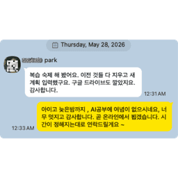 Park 님 후기