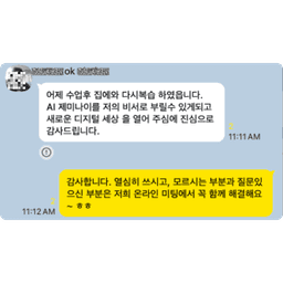 ok 님 후기