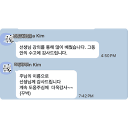 Kim 님 후기